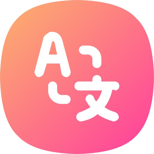 Language Expertise Available